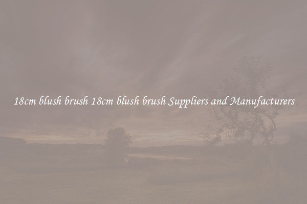 18cm blush brush 18cm blush brush Suppliers and Manufacturers